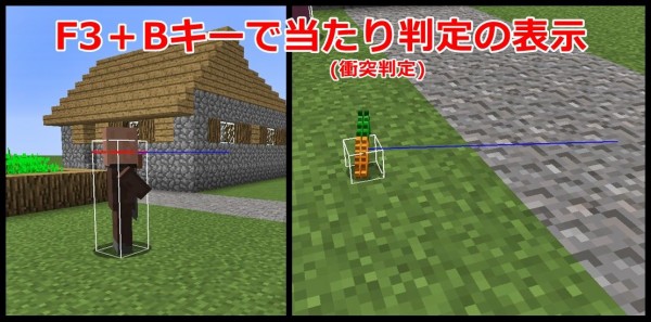 知っておくと便利 マインクラフトの小技をまとめてみた Pc版 マイクラ 匠の部屋