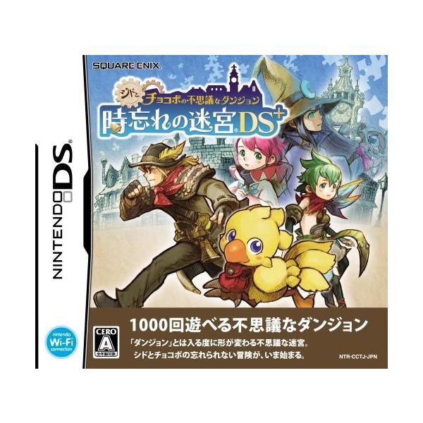 (未使用･未開封品)　シドとチョコボの不思議なダンジョン 時忘れの迷宮DS+ ar3p5n1 Amazon | シドとチョコボの不思議なダンジョン 時忘れの迷宮DS+