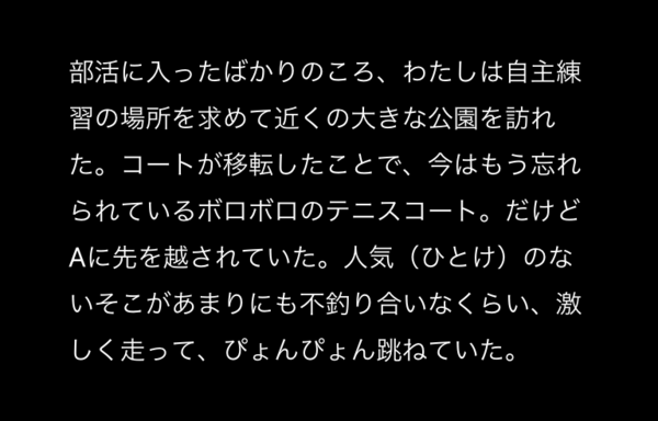 文字色と背景色とフォントの読みやすさについてアンケートを取った件 