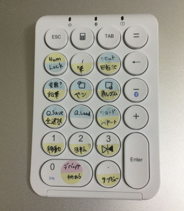 ノベルゲーム制作をより快適にする システム編 テイビのノベルゲーム制作日記