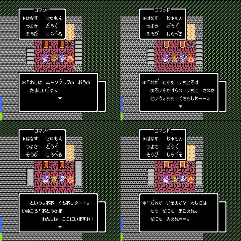 Ffの名言 やっぱつれぇわ テイルズの名言 俺は悪くねぇっ ドラクエの名言 テイルズオブザレイズch Tales Of The Rays攻略まとめ速報