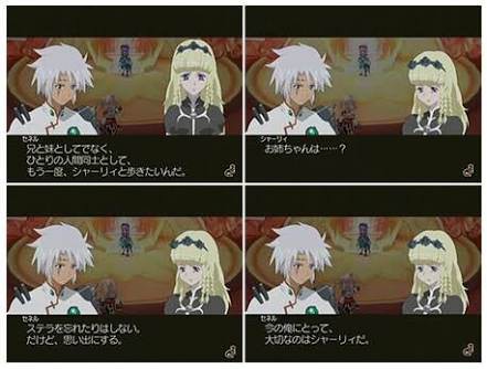 テイルズオブザレイズ セネルは名言宝庫すぎて逆に読めない テイルズオブザレイズch Tales Of The Rays攻略まとめ速報