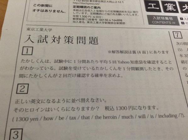 東工大でアリーシャdlcがネタにされててワロタｗｗｗｗｗ テイルズまとめ速報