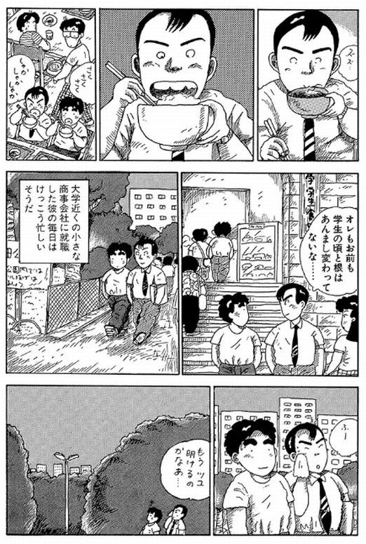 底辺の牛丼の食べ方wwwwwwwwwwwwwww トークニュース 底辺の牛丼の食べ方wwwwwwwwwwwwwww トークニュース