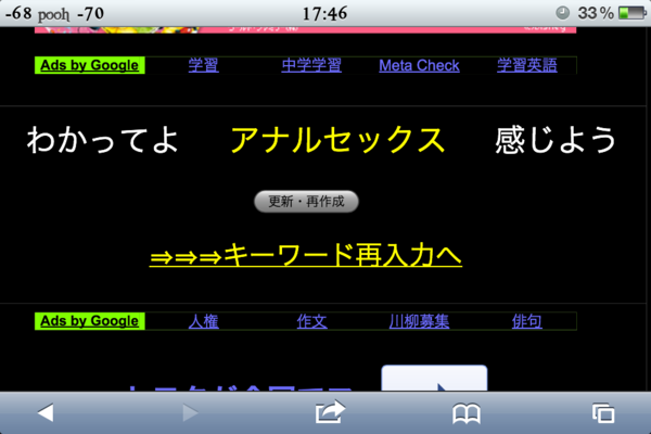 久ぶりの記事投稿 私 Twt