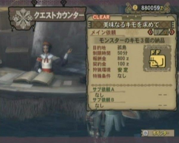 倒せないラギアクルス Talwy S Twilight Diary