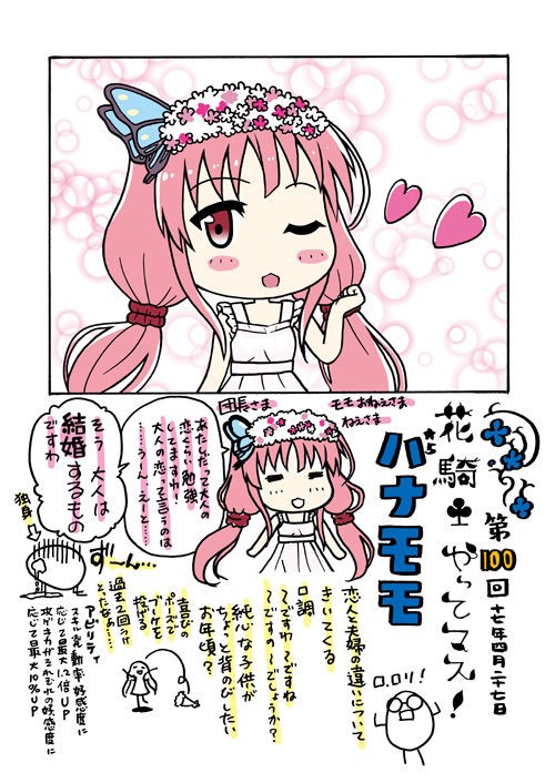 タマゴ屋のイラスト