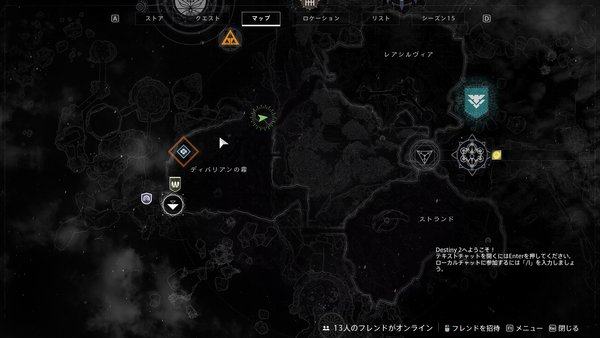 クエスト 星々の追跡 について 随時追記 教えて Tamapedia