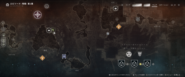 ストア destiny2 時計 マーク