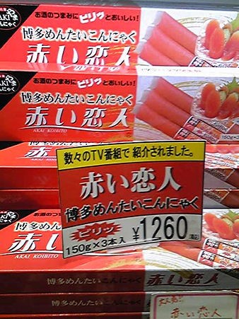 悲報 白い恋人 パクリ商品が多すぎるんですが 旅行行こうず ー国内旅行まとめブログー