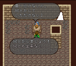 ロマンシングサガ２ ジェラールでロックブーケを倒してみる はんじゅくたまご