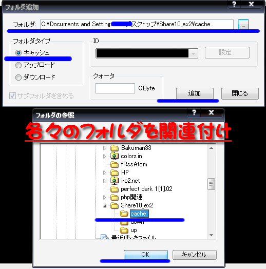 Share Ex2 洒落 設定 ダウンロード ノード 検索 クエリ クラスタ 最新 プラグイン 共有 はんじゅくたまご