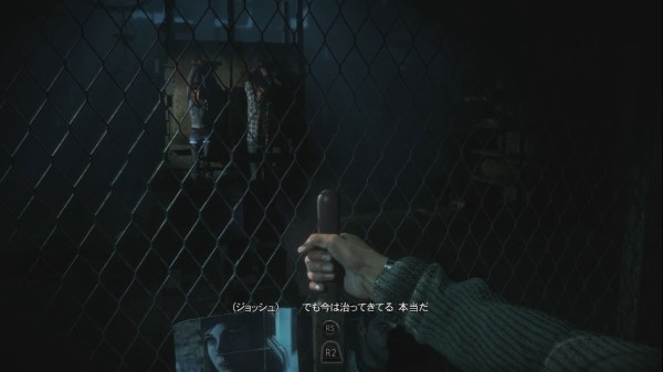 Until Dawn 惨劇の山荘 プレイその２０ ちくわ伝説