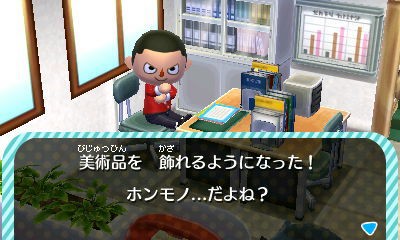 どうぶつの森ハッピーホームデザイナー 入社13日目 ちくわ伝説