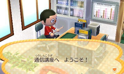 どうぶつの森ハッピーホームデザイナー 入社13日目 ちくわ伝説