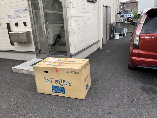 ガジェ太郎 74Daijiro』の販売元『デルタ・エンタープライズ』を訪問