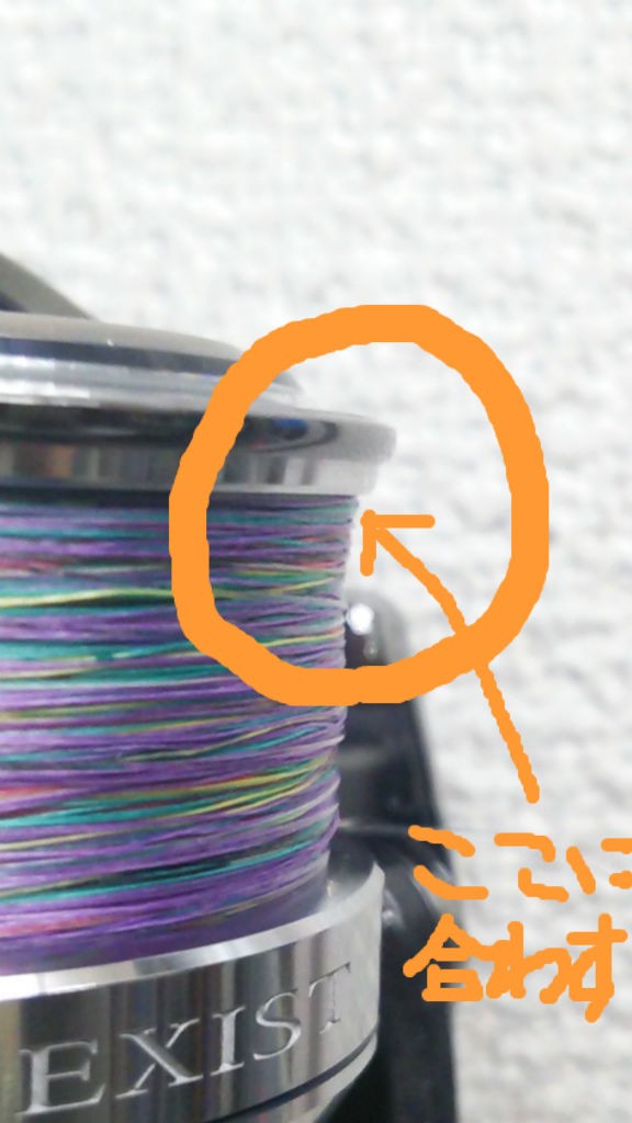 新型18EXISTでシーバス釣行！ : たまきんblog