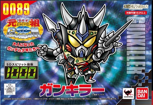 元祖sdガンダムワールド　パッケージカード　17種セット バンダイ(BANDAI)|元祖SDガンダムワールド|HARDOFFオフモール