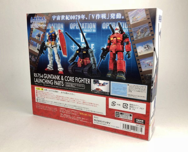 2/20受注締切！「ROBOT魂 〈SIDE MS〉 RX-75-4 ガンタンク＆コア