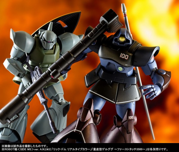 ロボット魂　ドム ver A.N.I.M.E. タマシイネイション2019 TAMASHII NATION2019開催記念商品】ROBOT魂＜SIDE MS＞ ver