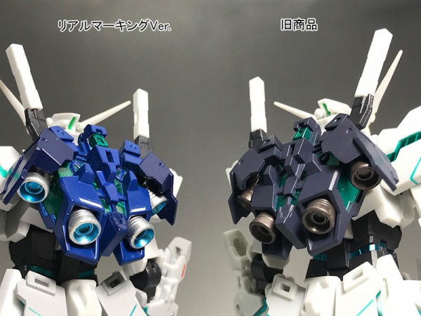 ROBOT魂「ユニコーンガンダム(覚醒仕様) [リアルマーキングVer
