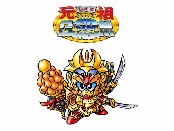 元祖SDガンダムワールド 千生将軍 未組立 - メルカリ