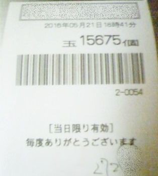 魔戒ガロ 朝ガロ攻略法 朝一番から大爆連を掴む方法 Cr牙狼で 月50万円 を稼ぎ出す 究極の裏技必勝法