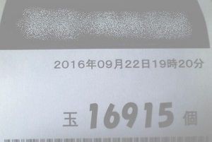 魔戒ガロ レギュラーボーナスが心滅rush St に成り上がる Cr牙狼で 月50万円 を稼ぎ出す 究極の裏技必勝法
