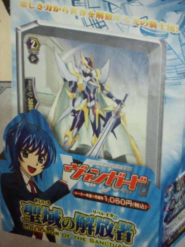 ブシロードブースによる惨状 ゲット クリティカル トリガー