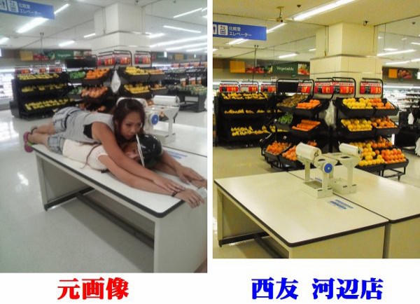 Twitter 西友 為になったね E