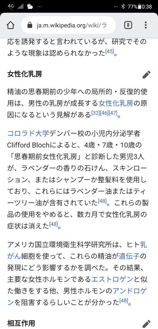 鈴鹿詩子 詩子ねえさん トンデモねぇ情報を手に入れて悲しきモンスターと化すｗｗｗ にじさんじ Vtuberまとめチャンネル