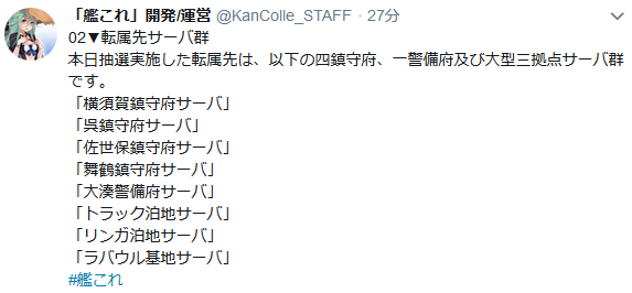 艦これ 今年も鎮守府に夏到来 山風 巻雲 高波 瑞穂 などに水着mode実装 アプデまとめ 艦これ速報 艦隊これくしょんまとめ