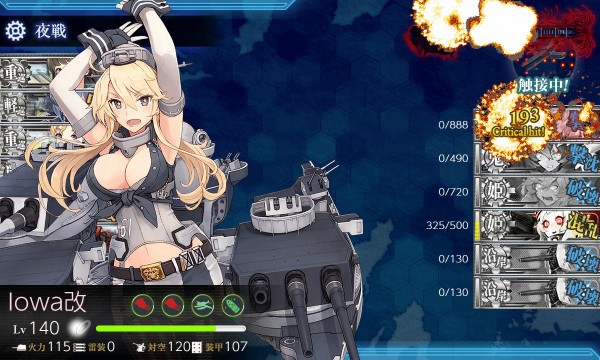 艦これ E3 2攻略でネルソンが使えない場合は潜水艦を採用か なるほどなっ 艦これ速報 艦隊これくしょんまとめ