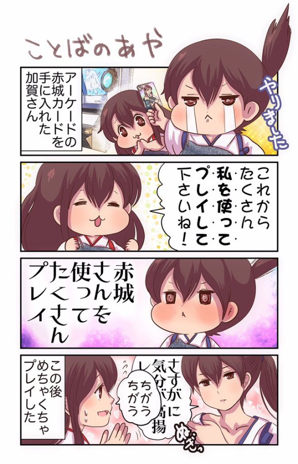 艦これ 川内可愛い 他なごみネタ 艦これ速報 艦隊これくしょんまとめ