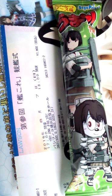 艦これ 第参回観艦式お疲れ様でした 公式絵師さんや担当声優さん達の反応まとめ 艦これ速報 艦隊これくしょんまとめ