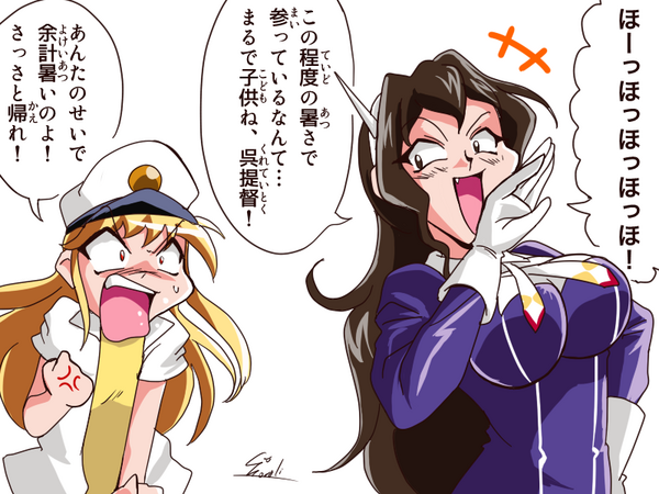 艦これ 艦これに足りないのは金髪縦ロールで手の甲を頬に当てながら オーッホッホ と高笑いするタイプのお嬢様キャラだよな 艦これ速報 艦隊これくしょんまとめ