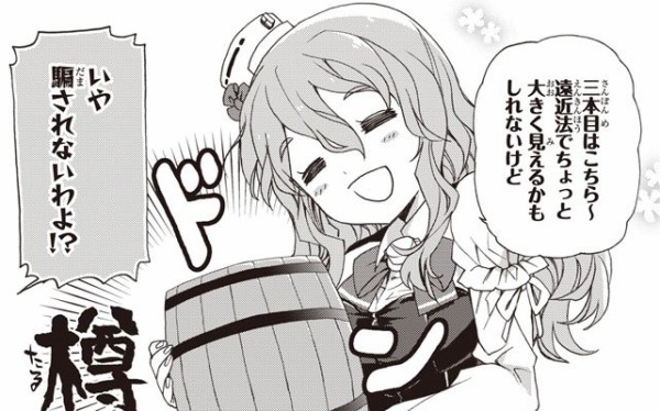 艦これ 艦隊これくしょん 艦これ おねがい 鎮守府目安箱第6話更新 艦これ速報 艦隊これくしょんまとめ 艦これ 艦隊これくしょん 艦これ おねがい 鎮守府目安箱第6話更新 艦これ速報 艦隊これくしょんまとめ