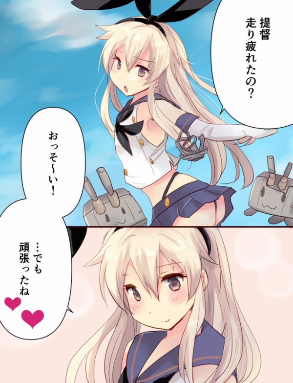 艦これ 褒め上手な島風ちゃん 他なごみネタ 艦これ速報 艦隊これくしょんまとめ