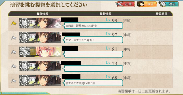 艦これ これぞ横須賀鎮守府 最古参サーバーなり 他雜談まとめ 艦これ速報 艦隊これくしょんまとめ