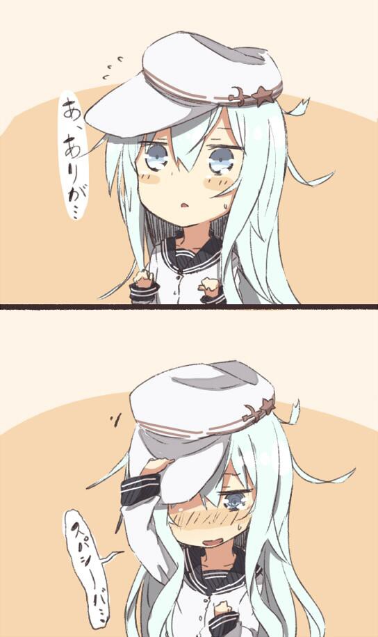 艦これ 響ちゃんのシャイな部分が見たい 他なごみネタ 艦これ速報 艦隊これくしょんまとめ