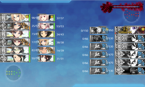 艦これ よし 勝ったな風呂入ってくる 艦これ速報 艦隊これくしょんまとめ