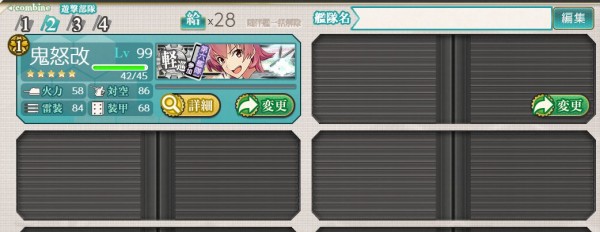 艦これ 21春イベント出撃制限 お札 回避用 必要艦娘数 特定艦まとめ 21 06 05版 艦これ速報 艦隊これくしょんまとめ 艦これ 21春イベント出撃制限 お札 回避用 必要艦娘数 特定艦まとめ 21 06 05版 艦これ速報 艦隊これくしょんまとめ