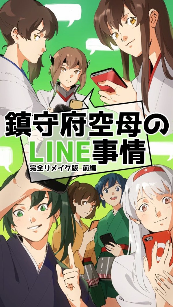 艦これ 夏のコミックマーケット C94 艦これサークル作品紹介まとめ6 艦これ速報 艦隊これくしょんまとめ