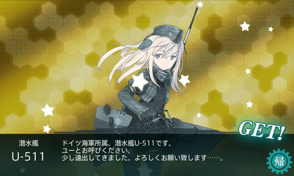 艦これ それにしてもe3は潜水艦の宝庫だったな 艦これ速報 艦隊これくしょんまとめ