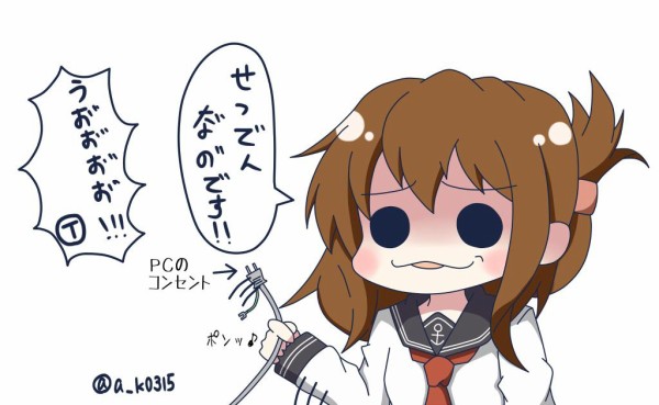 艦これ イベント攻略中の提督を電 ぷらずま ちゃんが襲う 他なごみネタ 艦これ速報 艦隊これくしょんまとめ 艦これ イベント攻略中の提督を電 ぷらずま ちゃんが襲う 他なごみネタ 艦これ速報 艦隊これくしょんまとめ