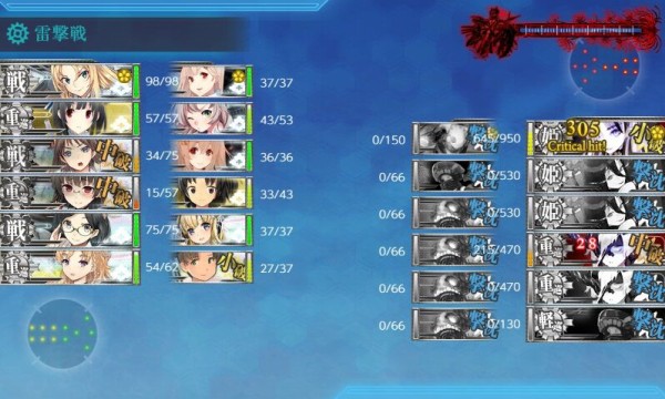 艦これ よし 勝ったな風呂入ってくる 艦これ速報 艦隊これくしょんまとめ