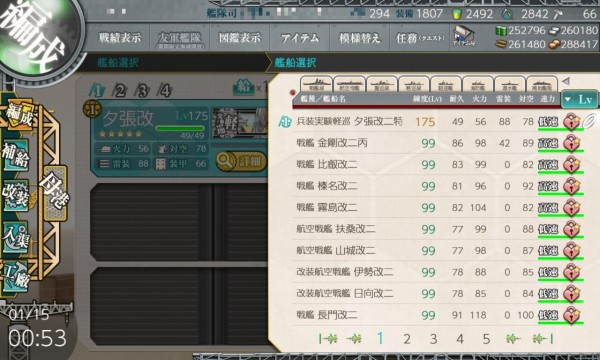 艦これ 夕張って運改修先として優先候補になった感じ 夕張雑談 艦これ速報 艦隊これくしょんまとめ 艦これ 夕張って運改修先として優先候補になった感じ 夕張雑談 艦これ速報 艦隊これくしょんまとめ