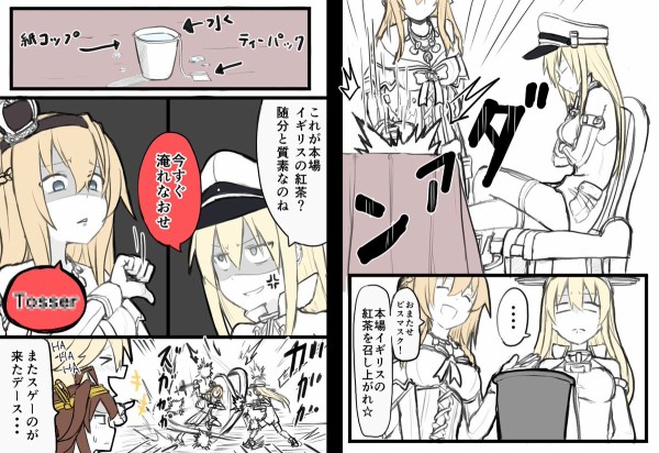 艦これ ウォースパイトのこと最初はこんなキャラだと思ってたの俺だけかな 艦これ速報 艦隊これくしょんまとめ 艦これ ウォースパイトのこと最初はこんなキャラだと思ってたの俺だけかな 艦これ速報 艦隊これくしょんまとめ
