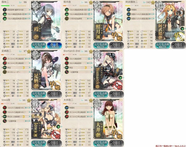 艦これ オレ提督 攻略中にタシュケントをタシュけることできず 堀り編成のオススメ教えてください 艦これ速報 艦隊これくしょんまとめ