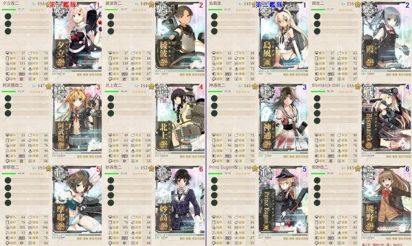 艦これ みんな運改修用のまるゆどこで集めてんの デイリーまるゆ 艦これ速報 艦隊これくしょんまとめ